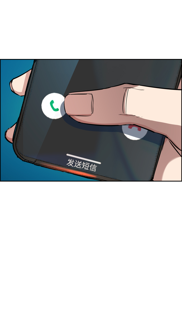 第64话41