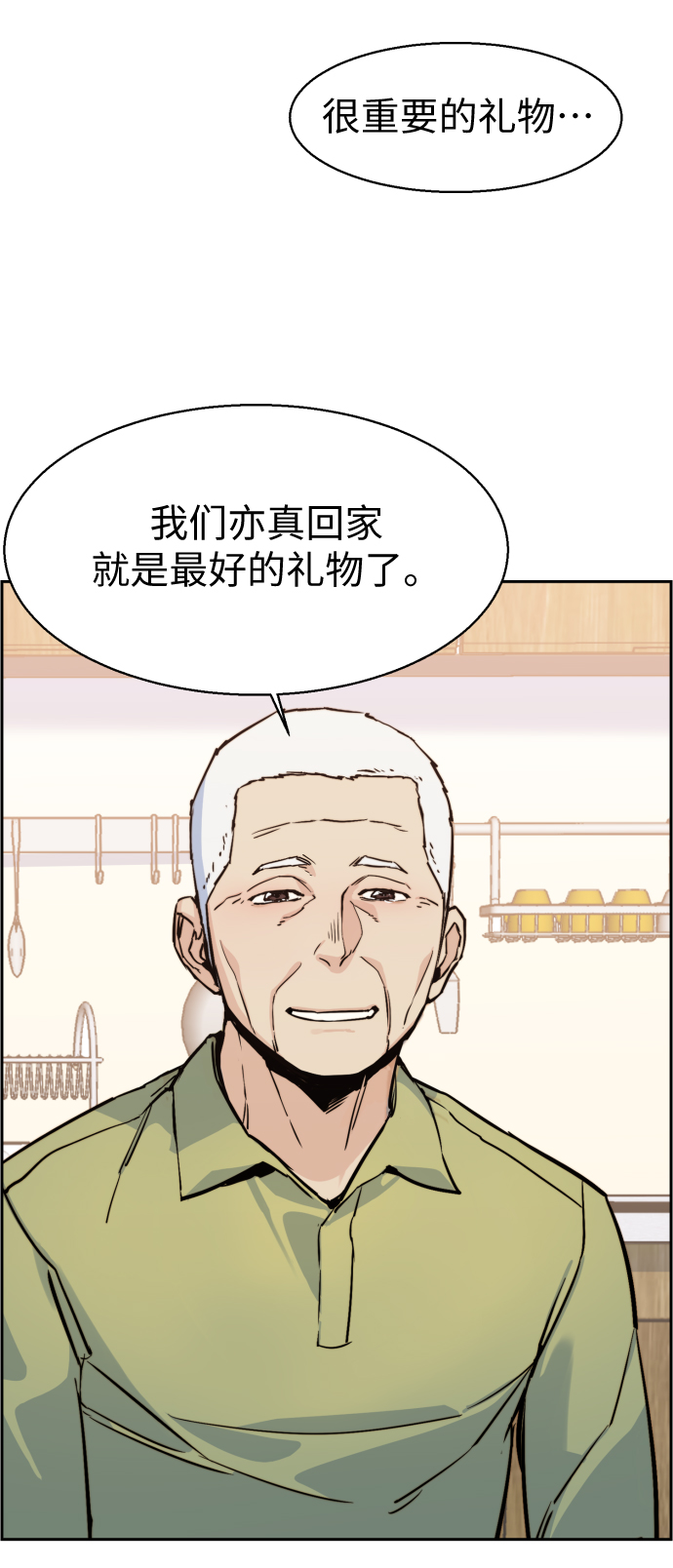 第13话87