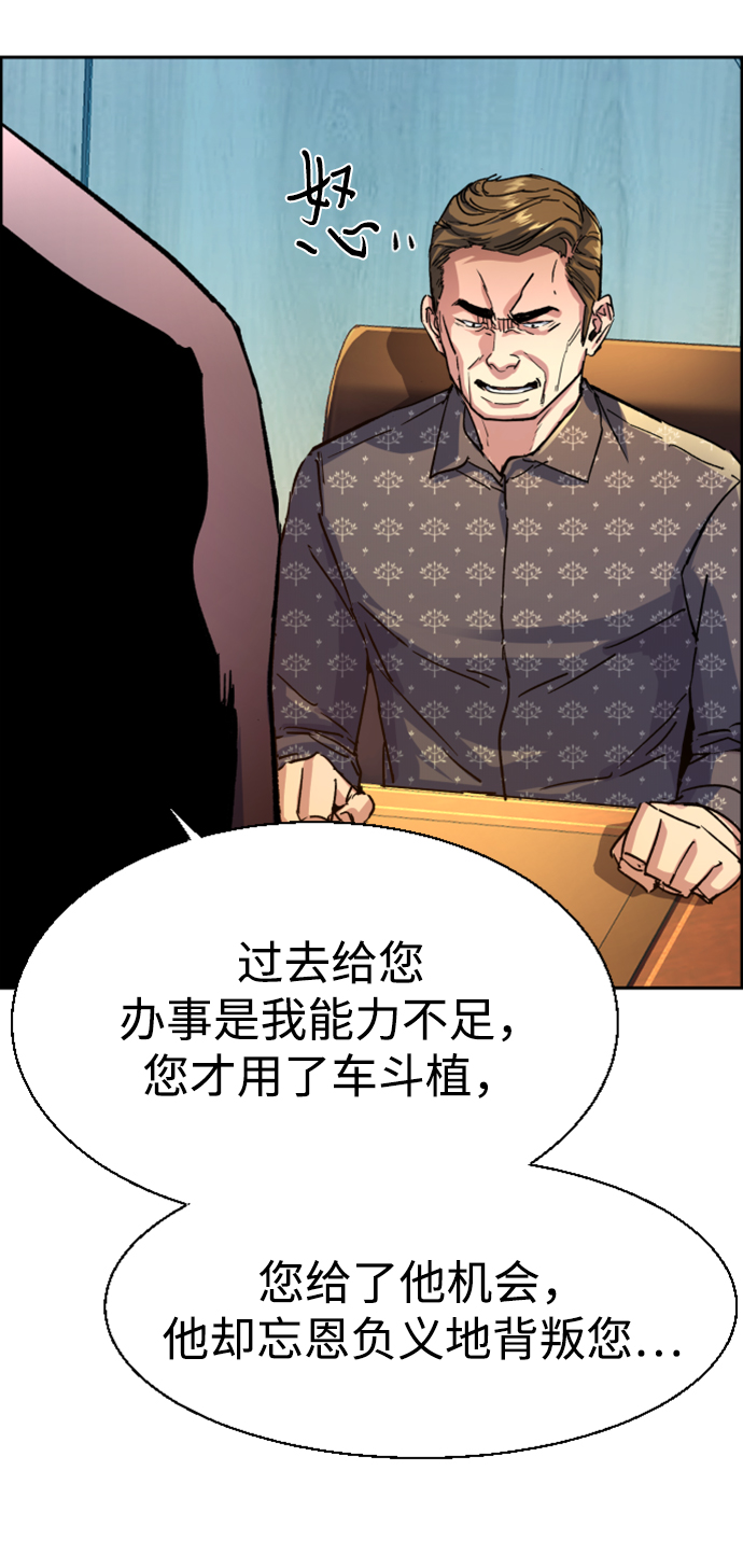 第109话18