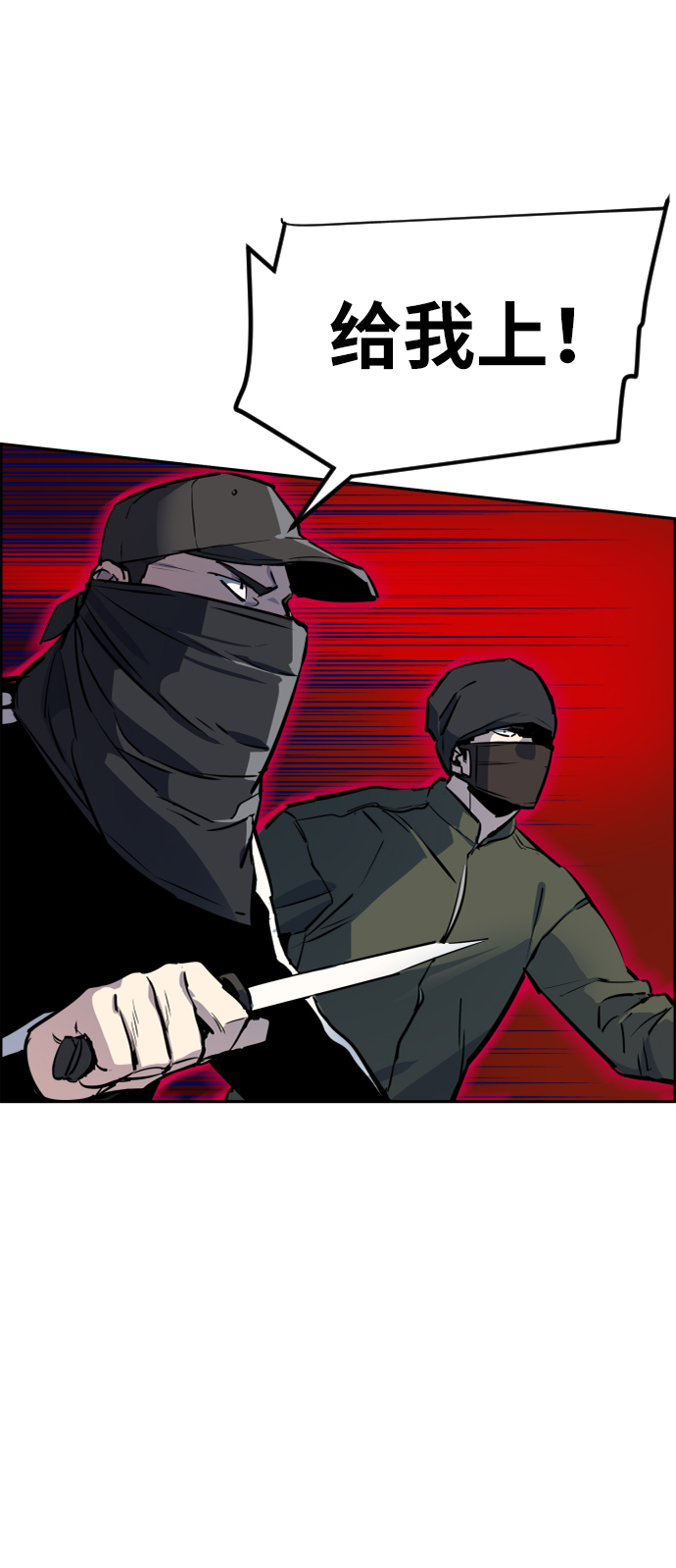 第47话15