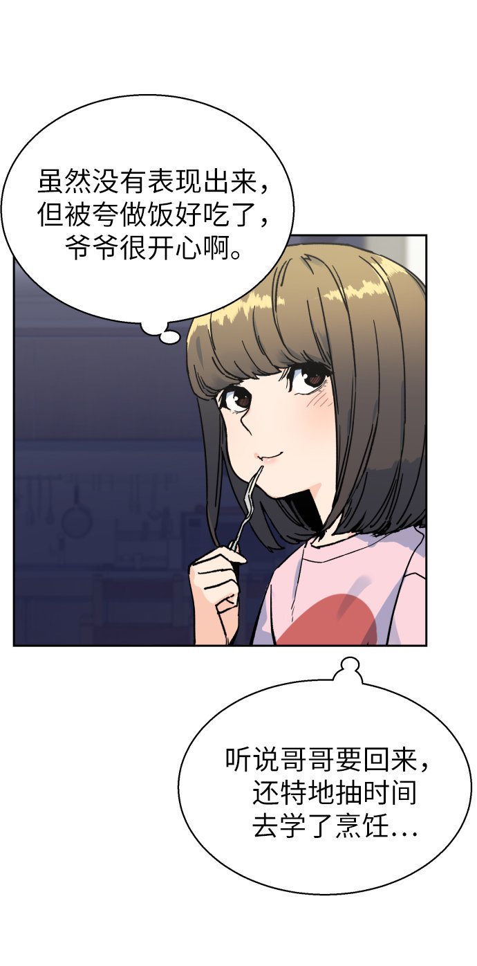 第2话65