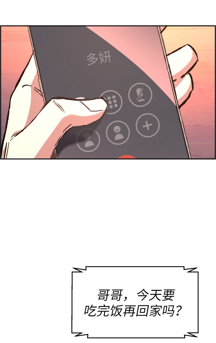 第39话38