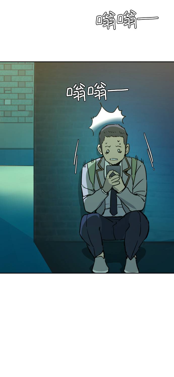 第34话93