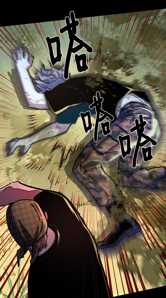 第106话6