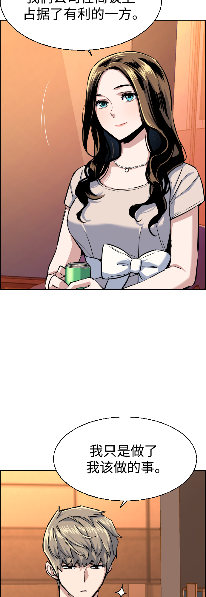 第77话32