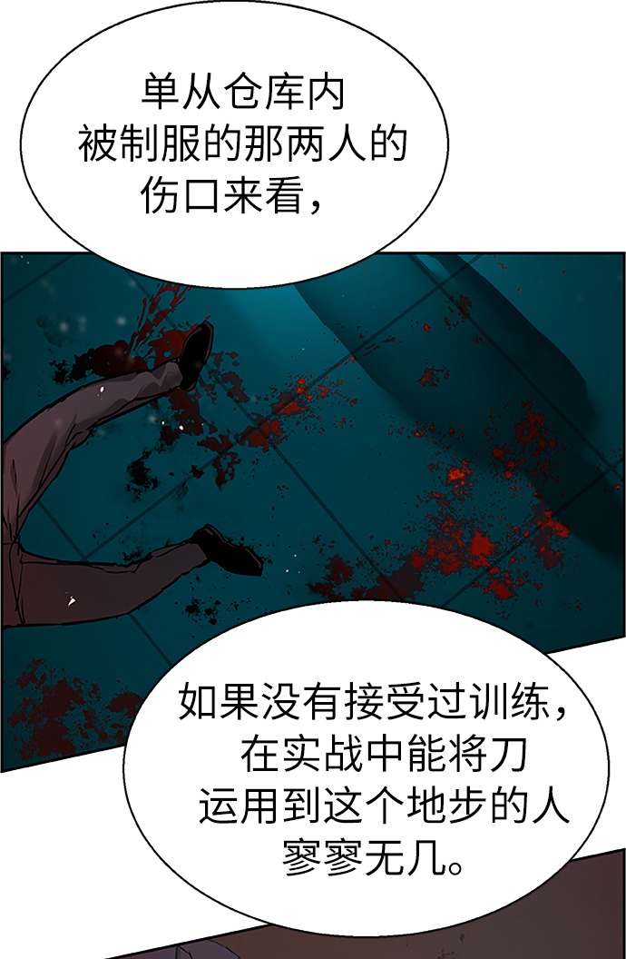 第18话73