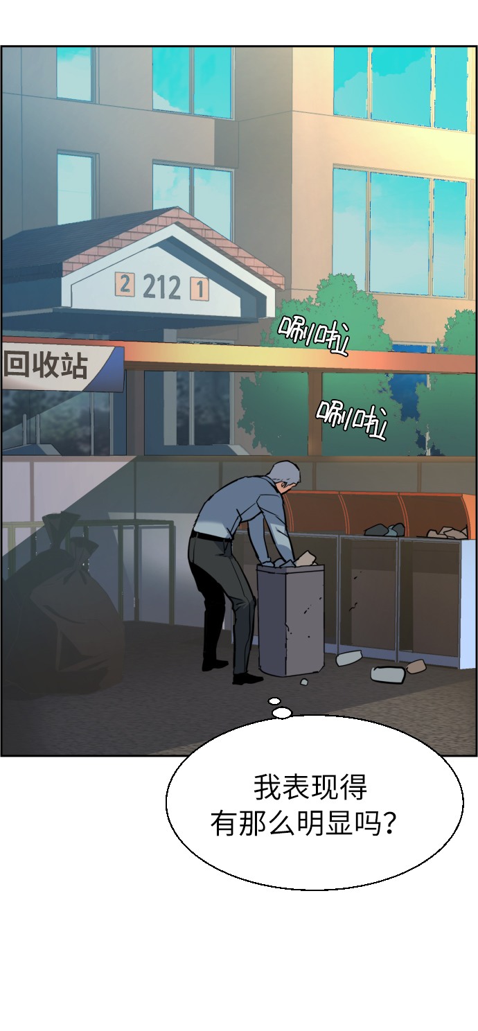 第28话14