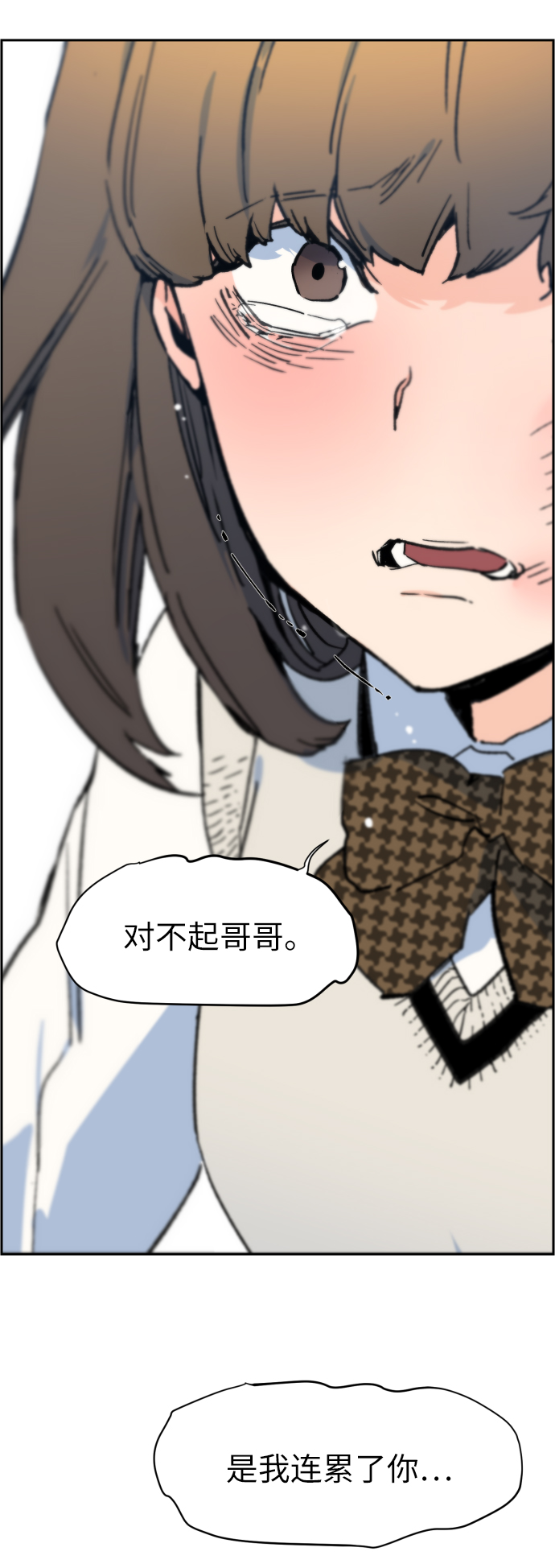 第3话74