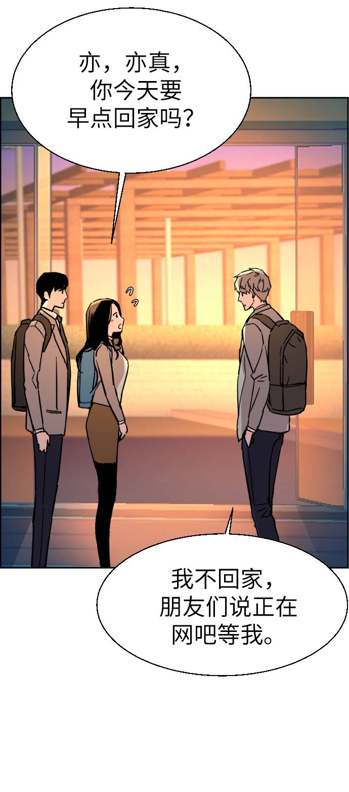 第34话73