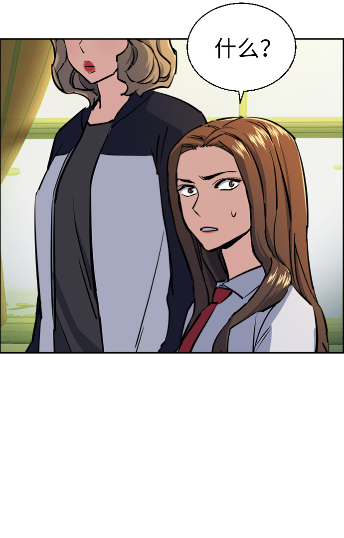 第71话21