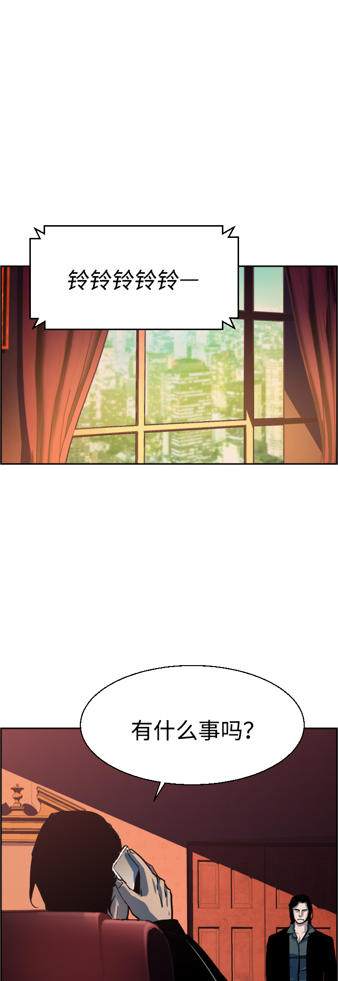第91话68