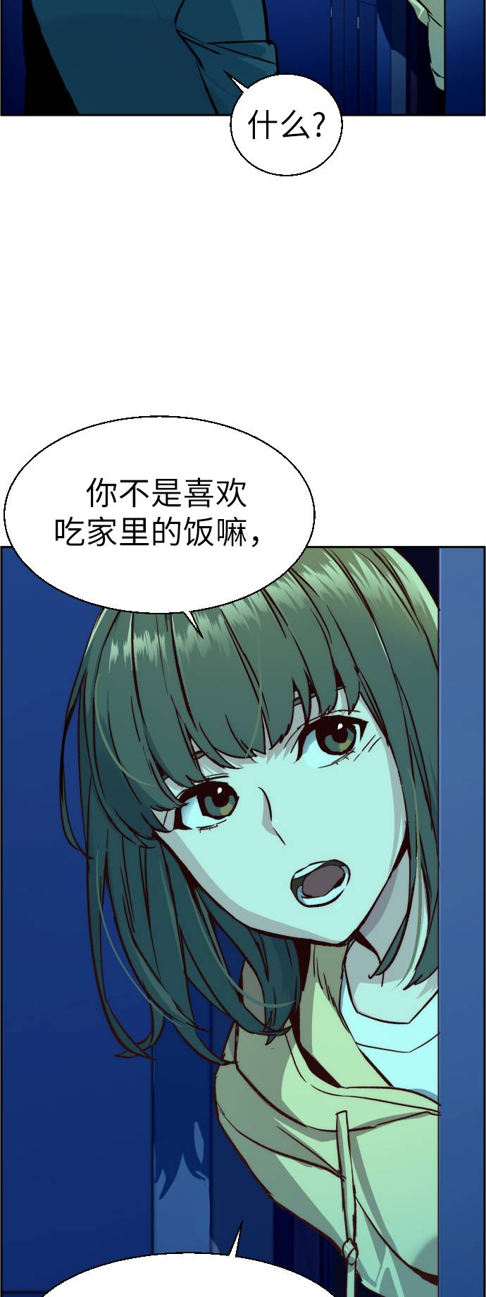 第42话66