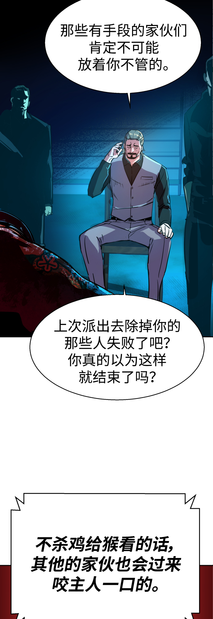 第80话40