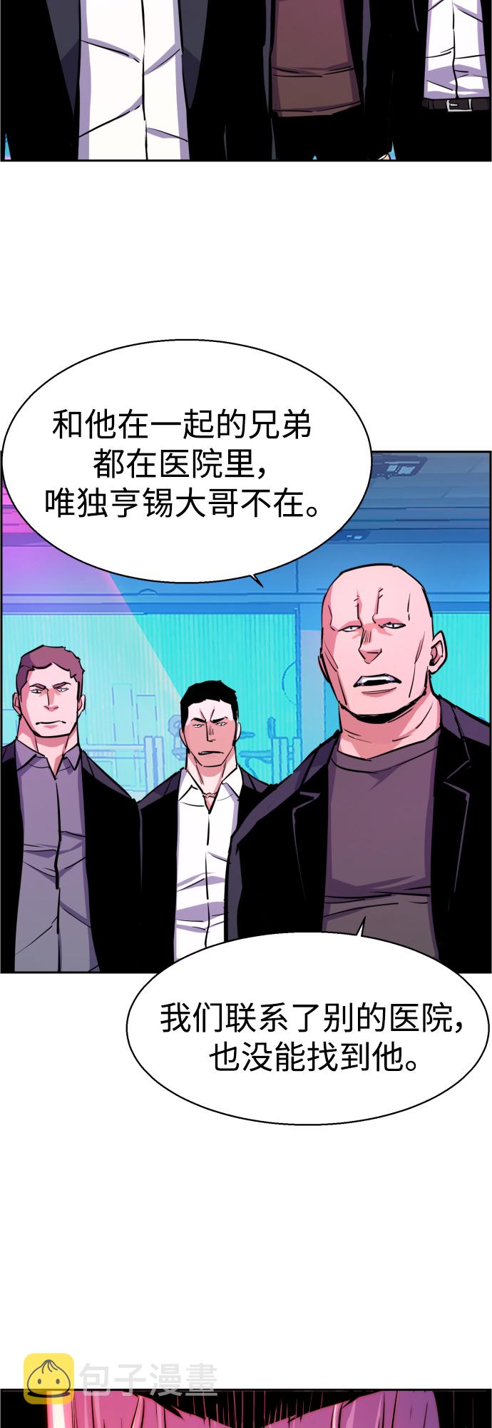 第80话25