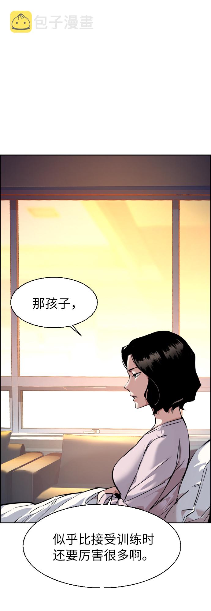 第50话23