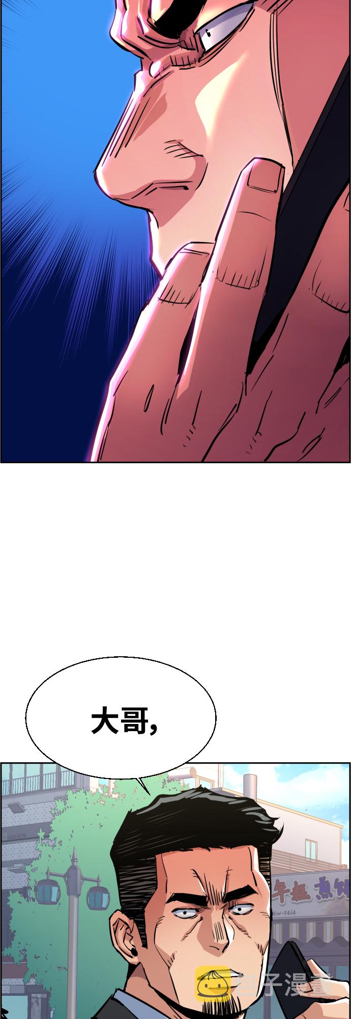 第78话72