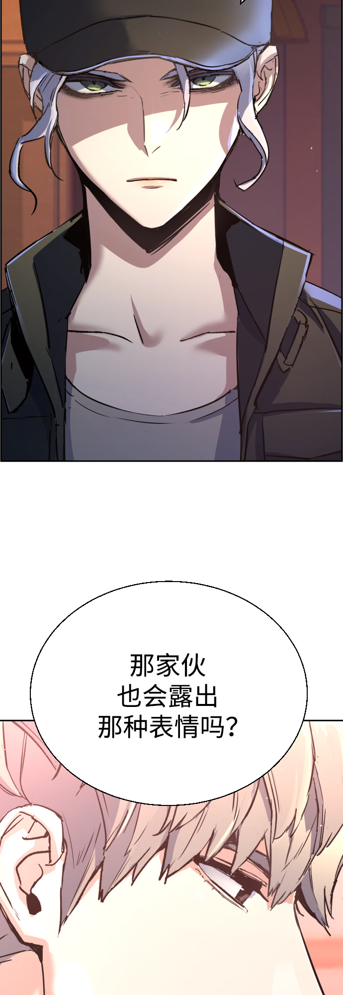 第97话67