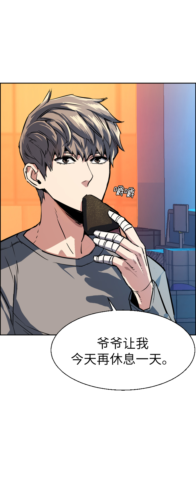 第51话17
