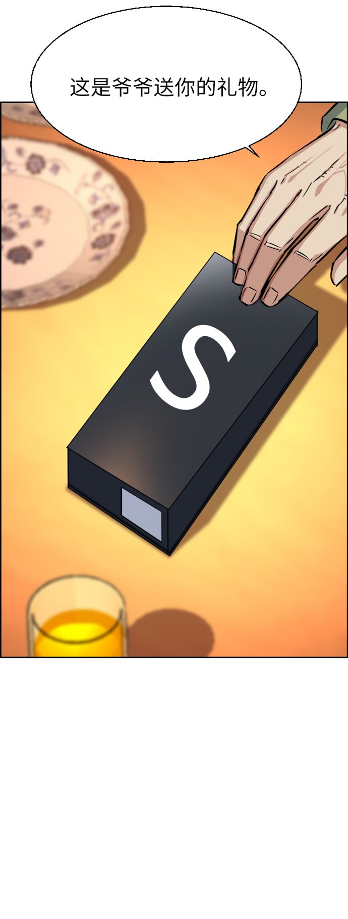 第64话12