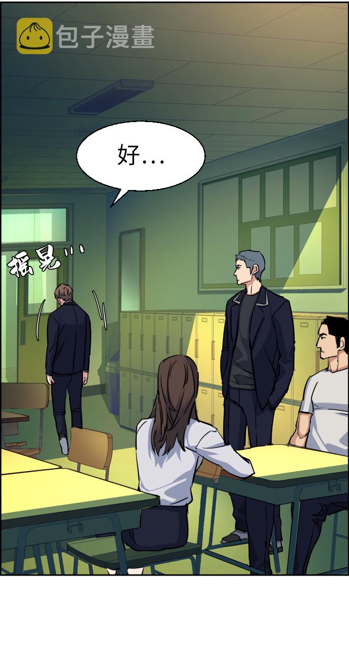 第67话70