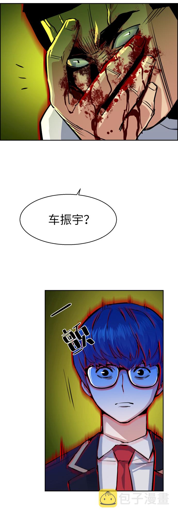 第70话70