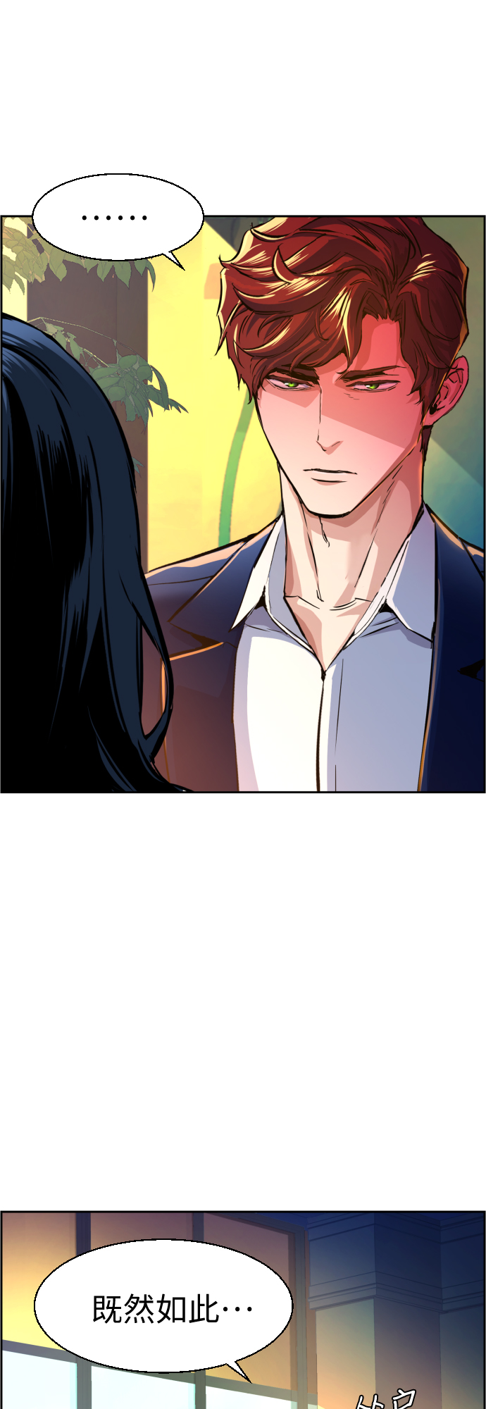 第73话8