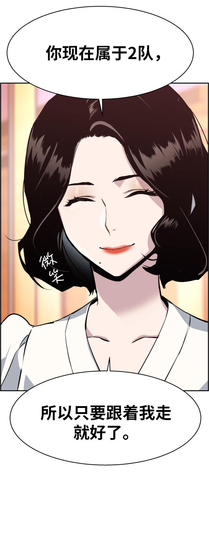 第26话81