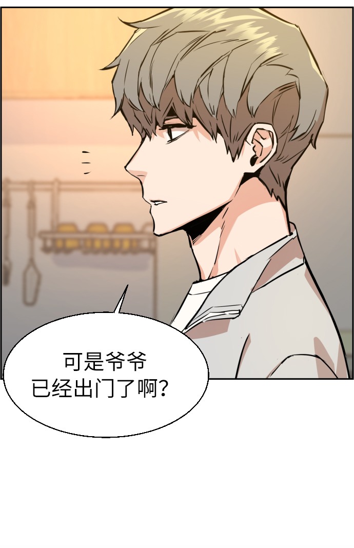 第28话4