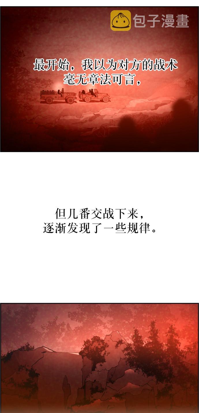 第32话35