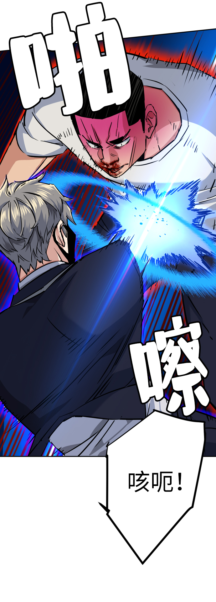 第69话69