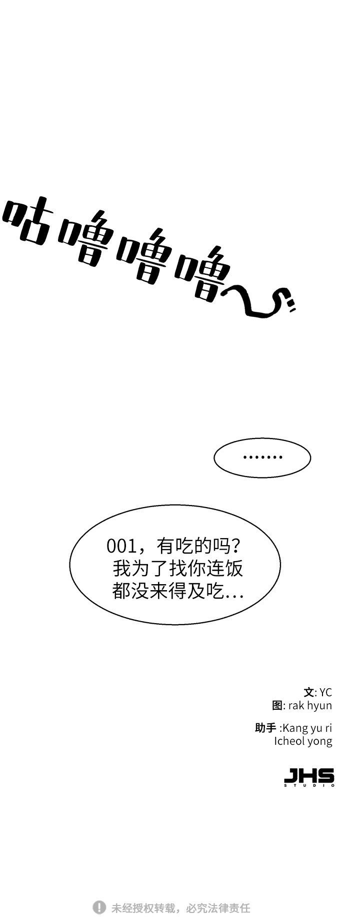 第39话93