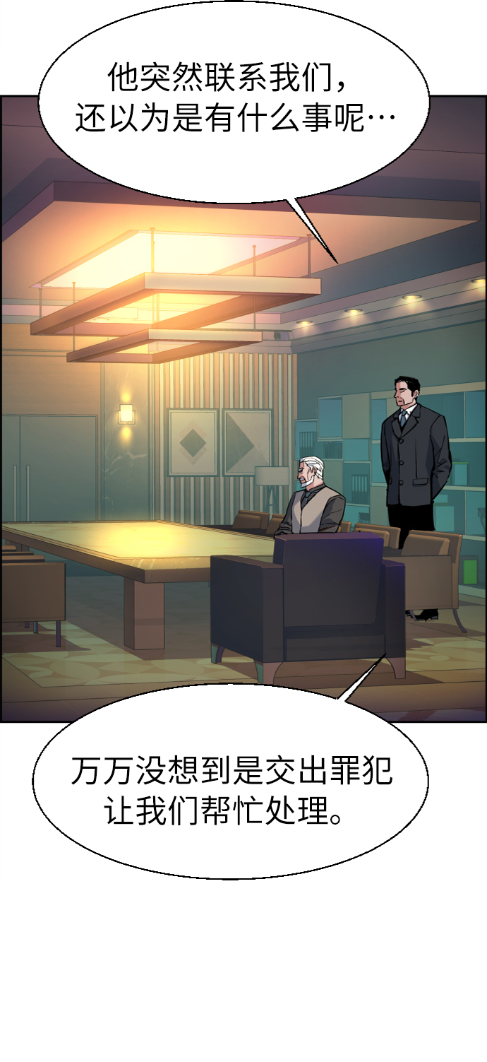 第57话10