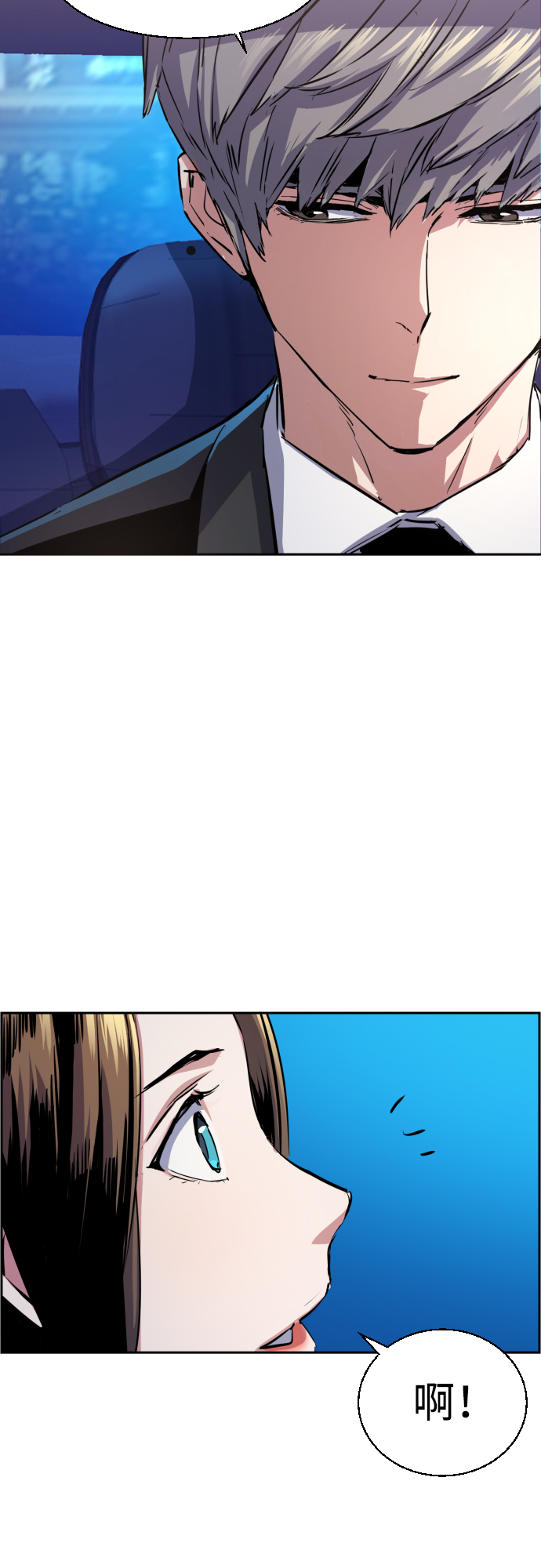 第87话54