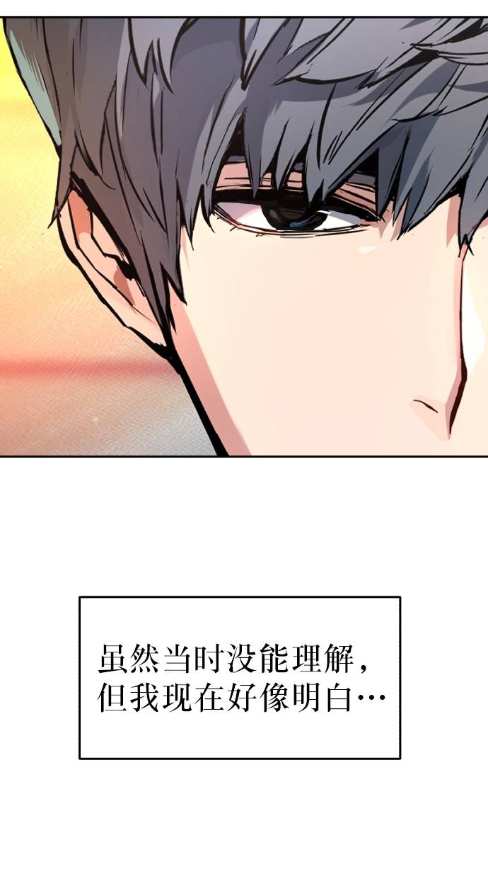 第29话106