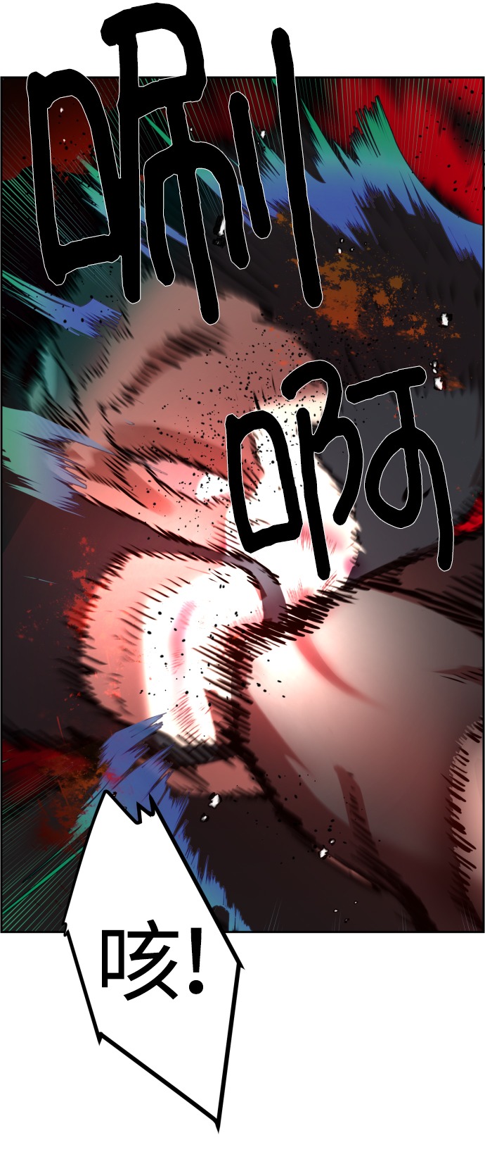 第17话69