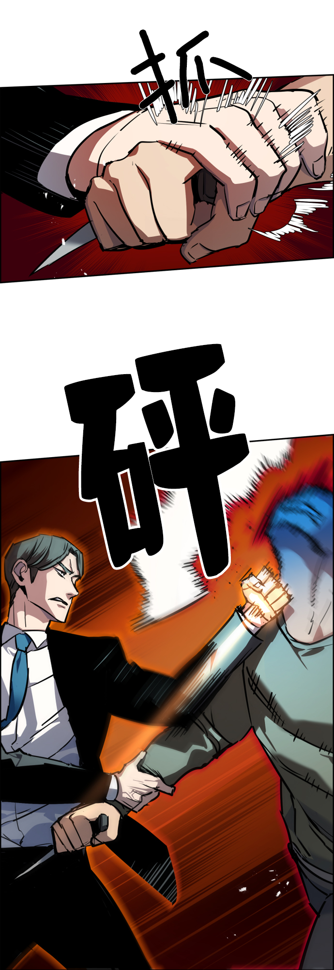 第47话44