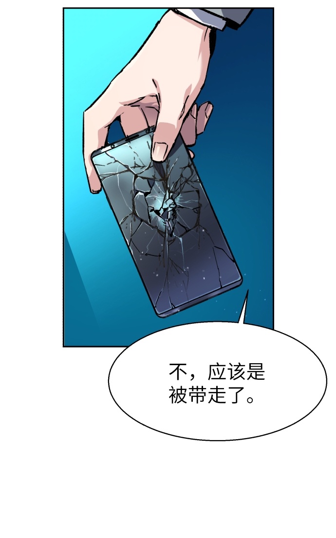 第36话4