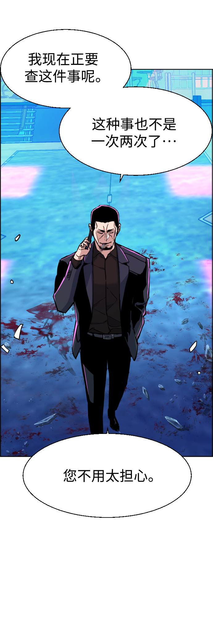 第79话14