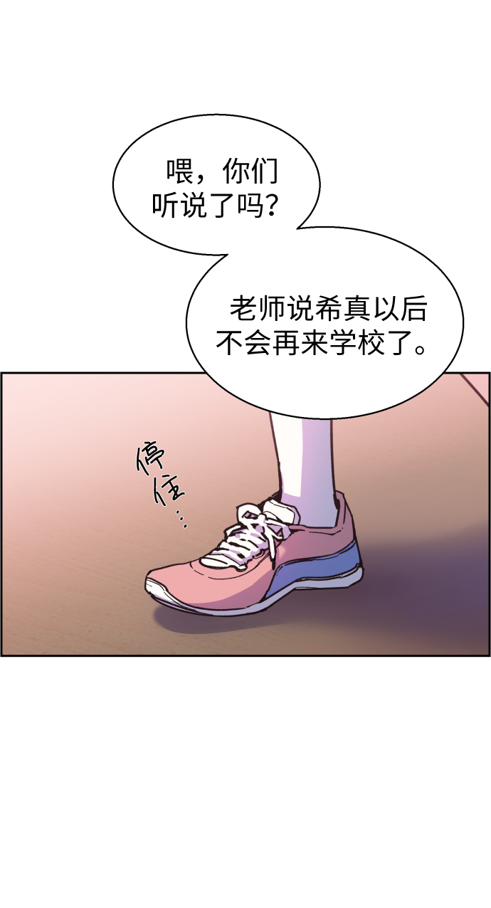 第9话84