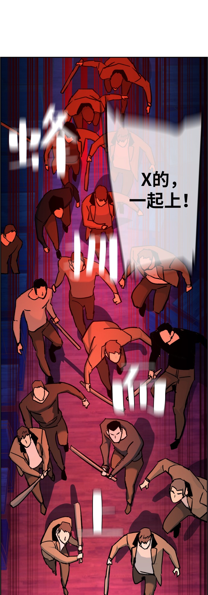 第37话25