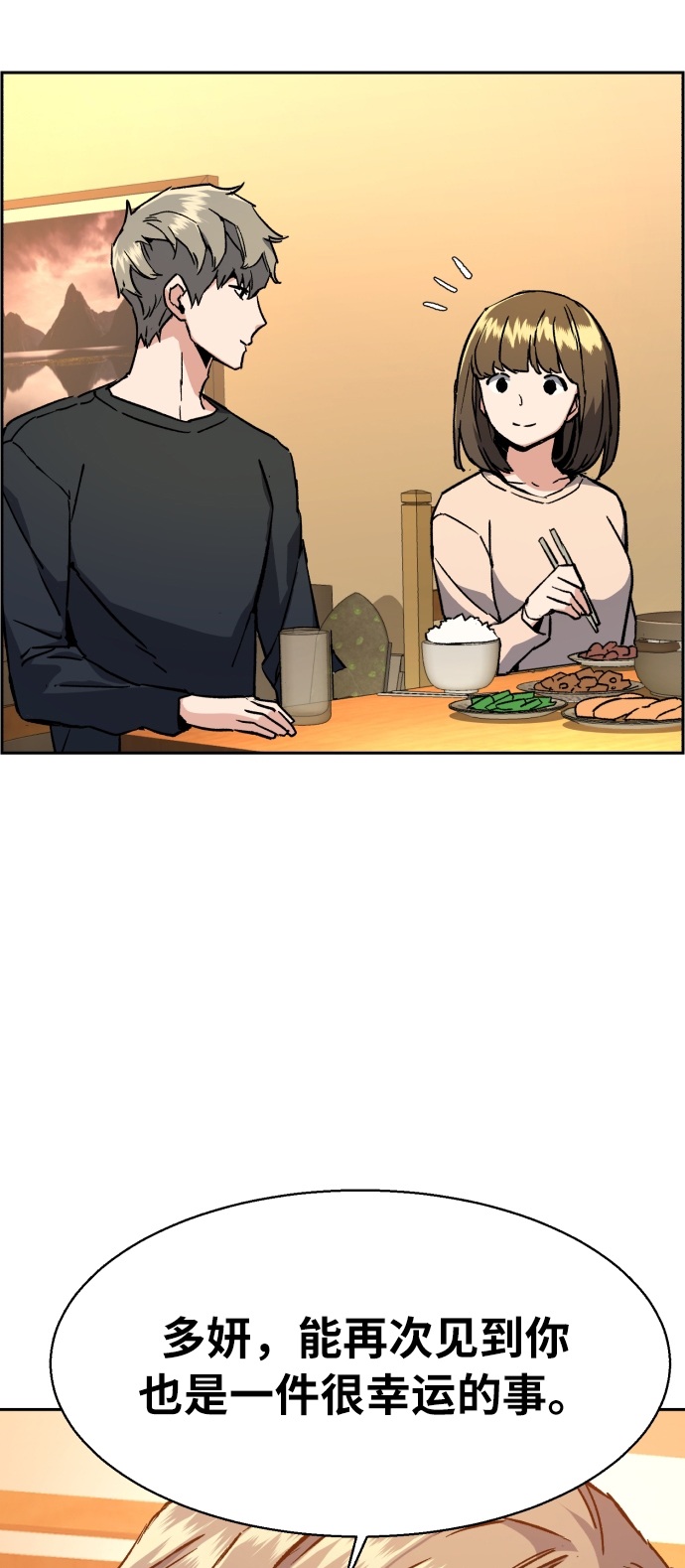 第31话61