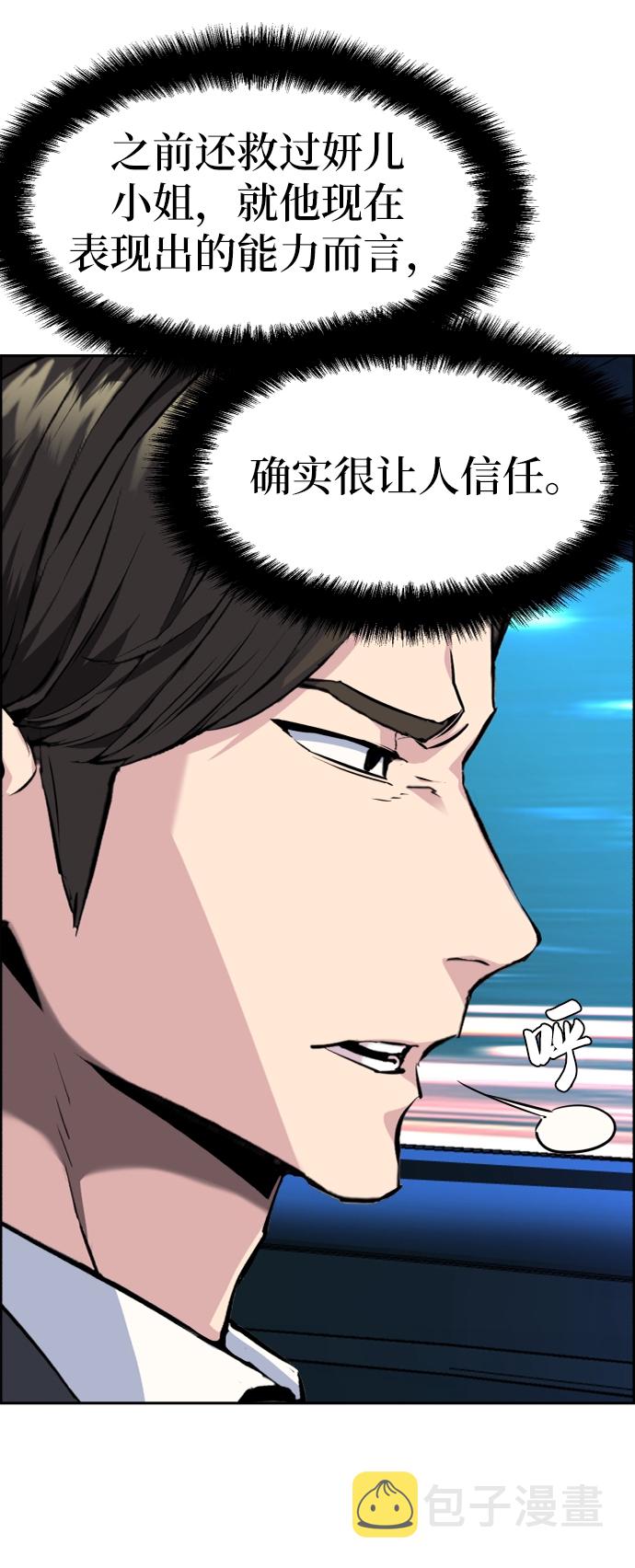第46话60