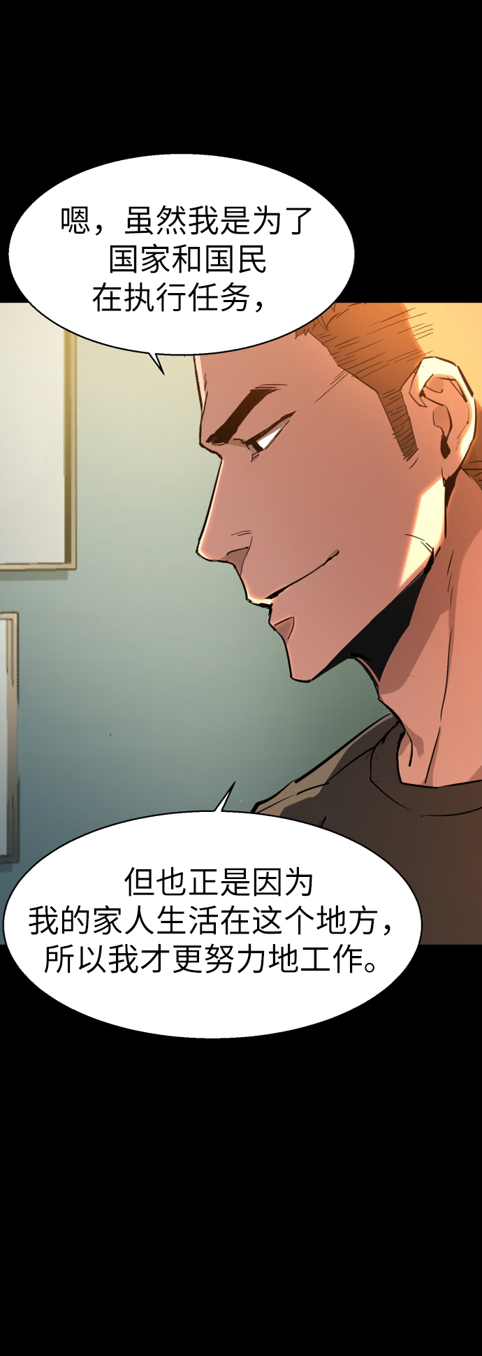 第46话19