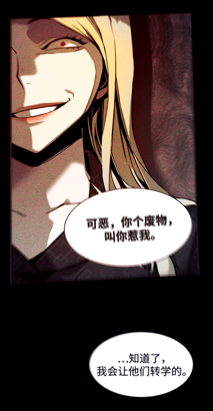 第107话43