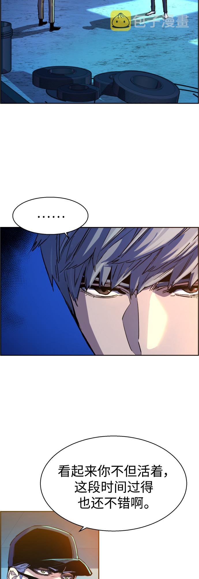 第94话16