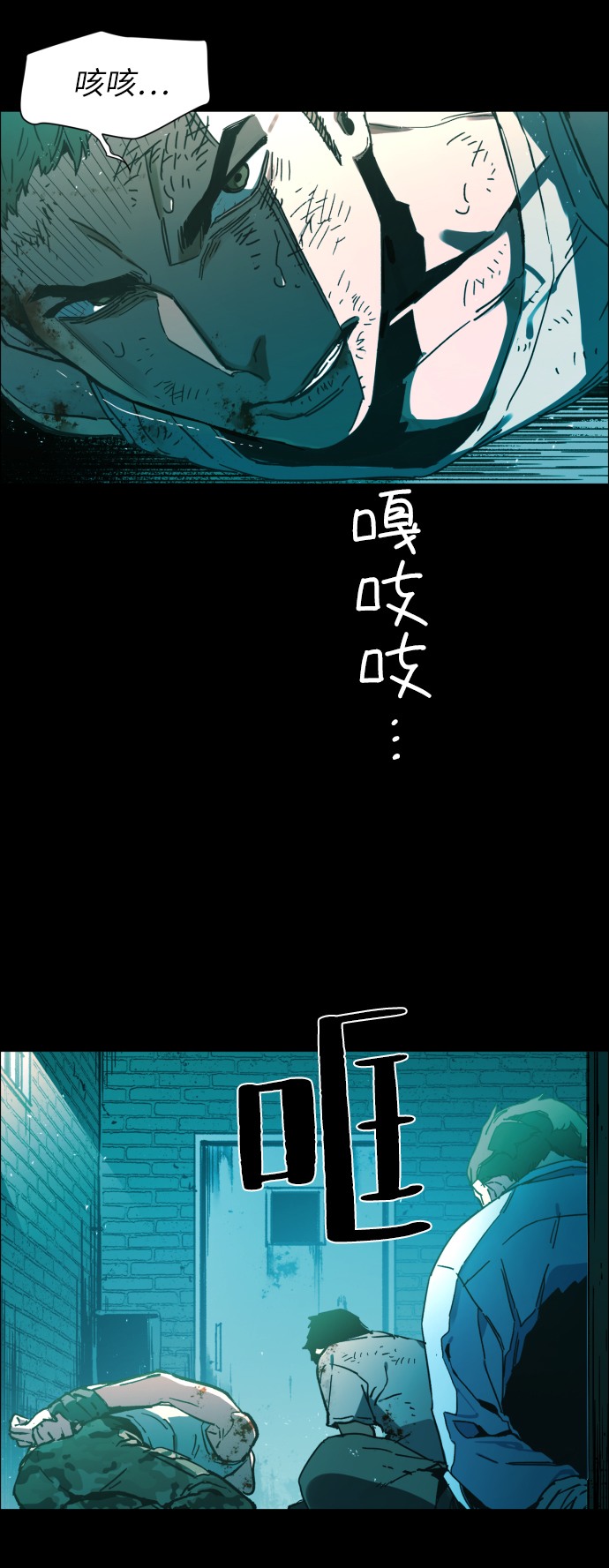 序章14