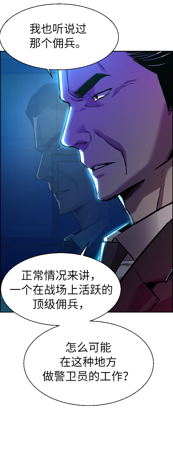第50话10