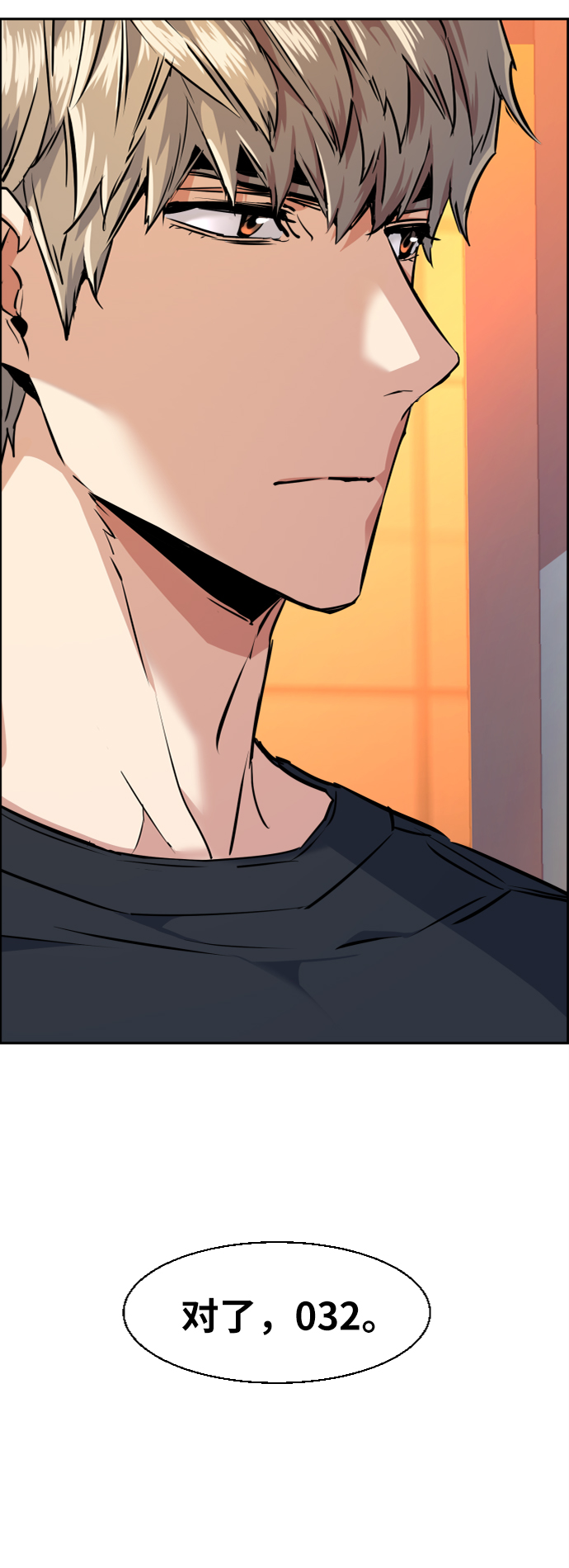 第54话81