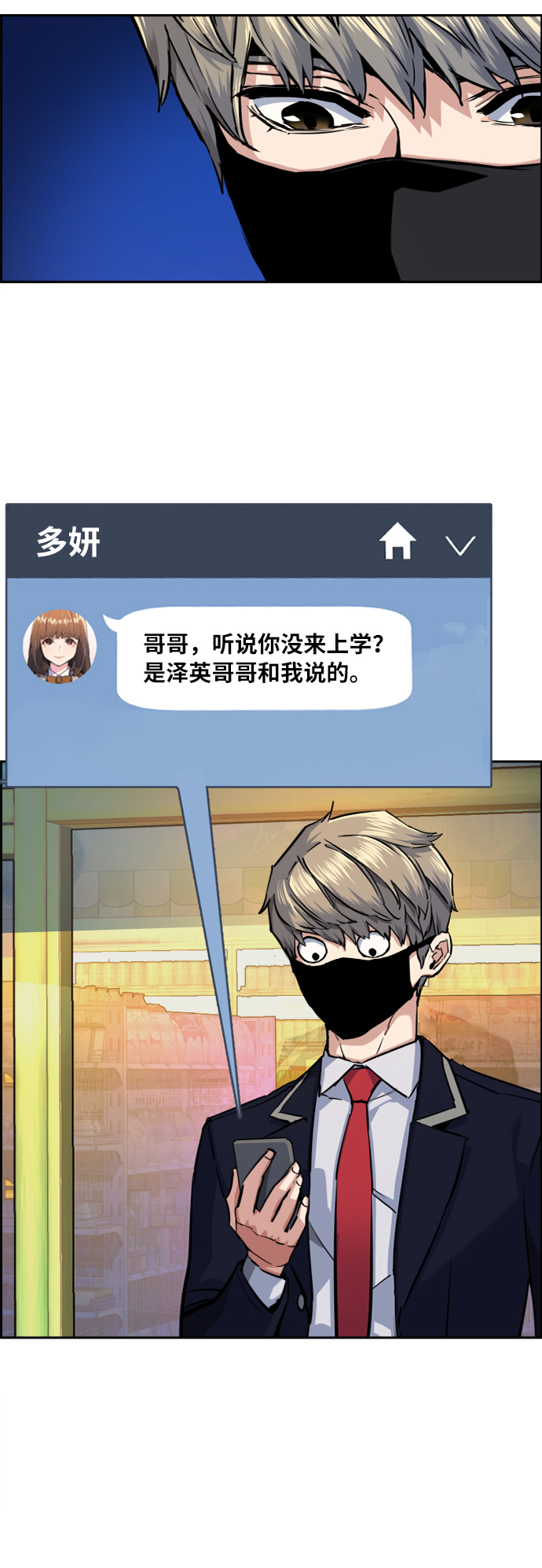 第68话19
