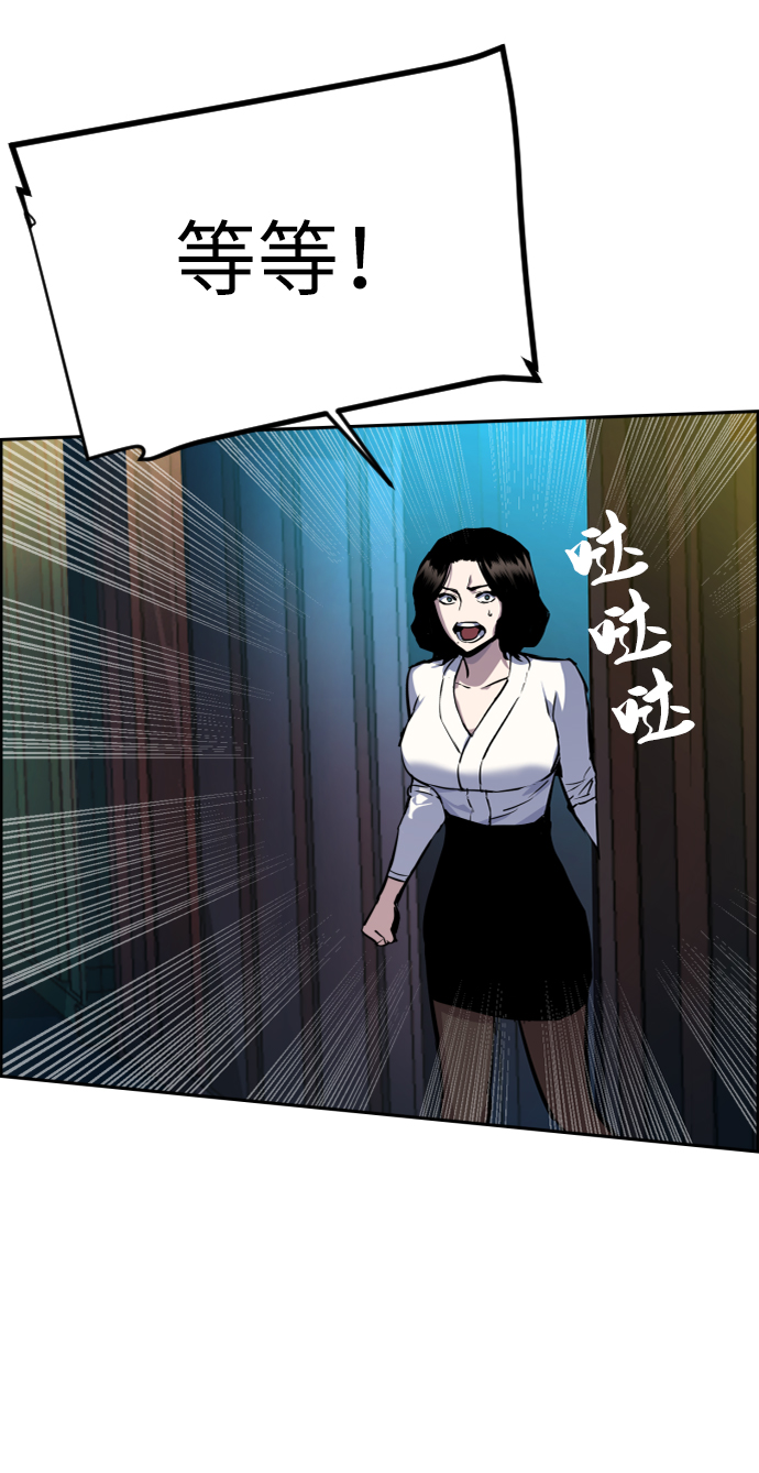 第48话37